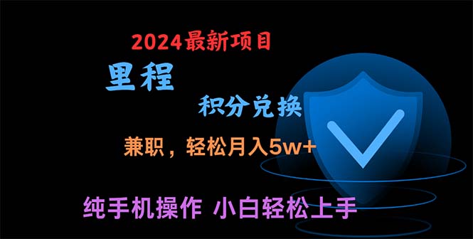 暑假最暴利的项目，暑假来临，利润飙升，正是项目利润爆发时期。市场很…网赚项目-副业赚钱-互联网创业-资源整合八方网创