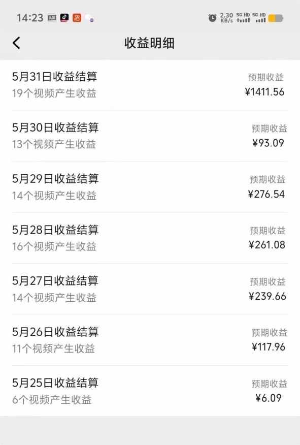 视频号创作分成计划  利用AI做历史知识科普视频 月收益轻松50000+