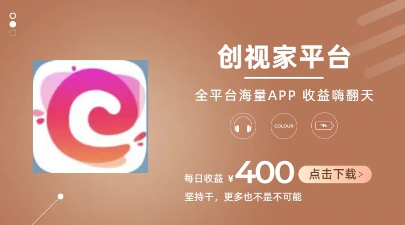 短剧推广拉新，AI小说推文，全新玩法，主打的就是一个轻松日入300+网赚项目-副业赚钱-互联网创业-资源整合八方网创