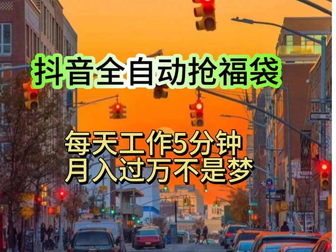 挂机日入1000+，躺着也能吃肉，适合宝爸宝妈学生党工作室，电脑手…网赚项目-副业赚钱-互联网创业-资源整合八方网创