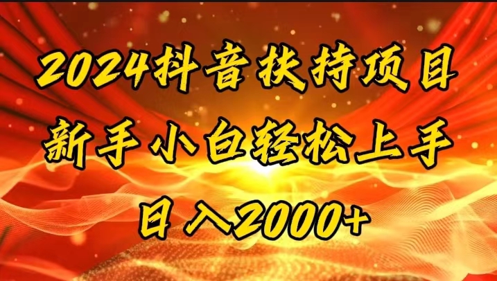 一键生成短剧解说视频，百分百过原创，几分钟一条，无脑操作，日入3000+网赚项目-副业赚钱-互联网创业-资源整合八方网创