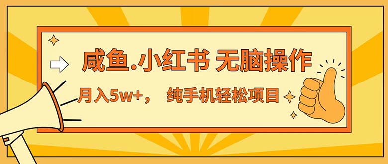 七天赚了3.89万！最赚钱的纯手机操作项目！小白必学网赚项目-副业赚钱-互联网创业-资源整合八方网创