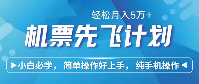 七天赚了2.6万！每单利润500+，轻松月入5万+小白有手就行网赚项目-副业赚钱-互联网创业-资源整合八方网创