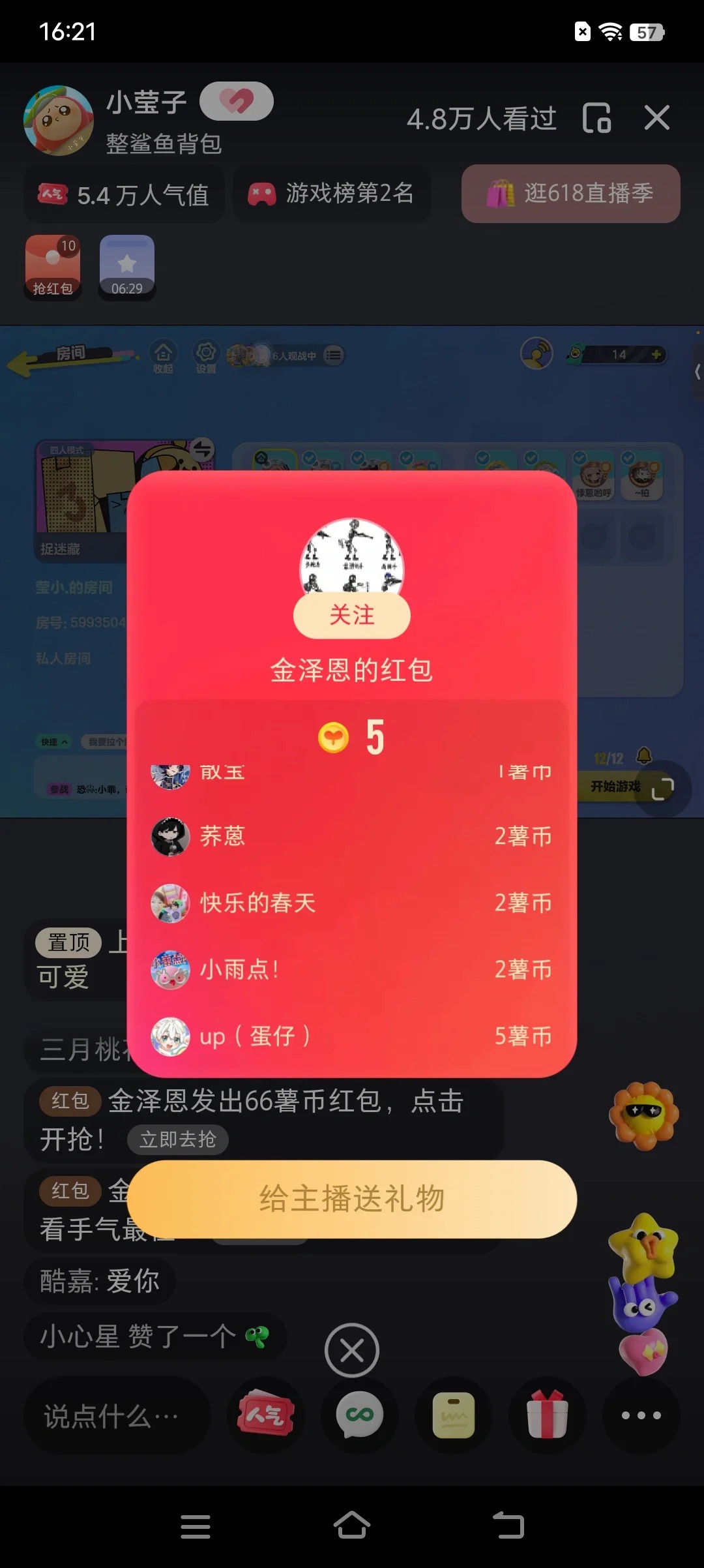 最新小红书全自动抢红包，单号一天50＋  矩阵操作日入300＋，纯无脑操作