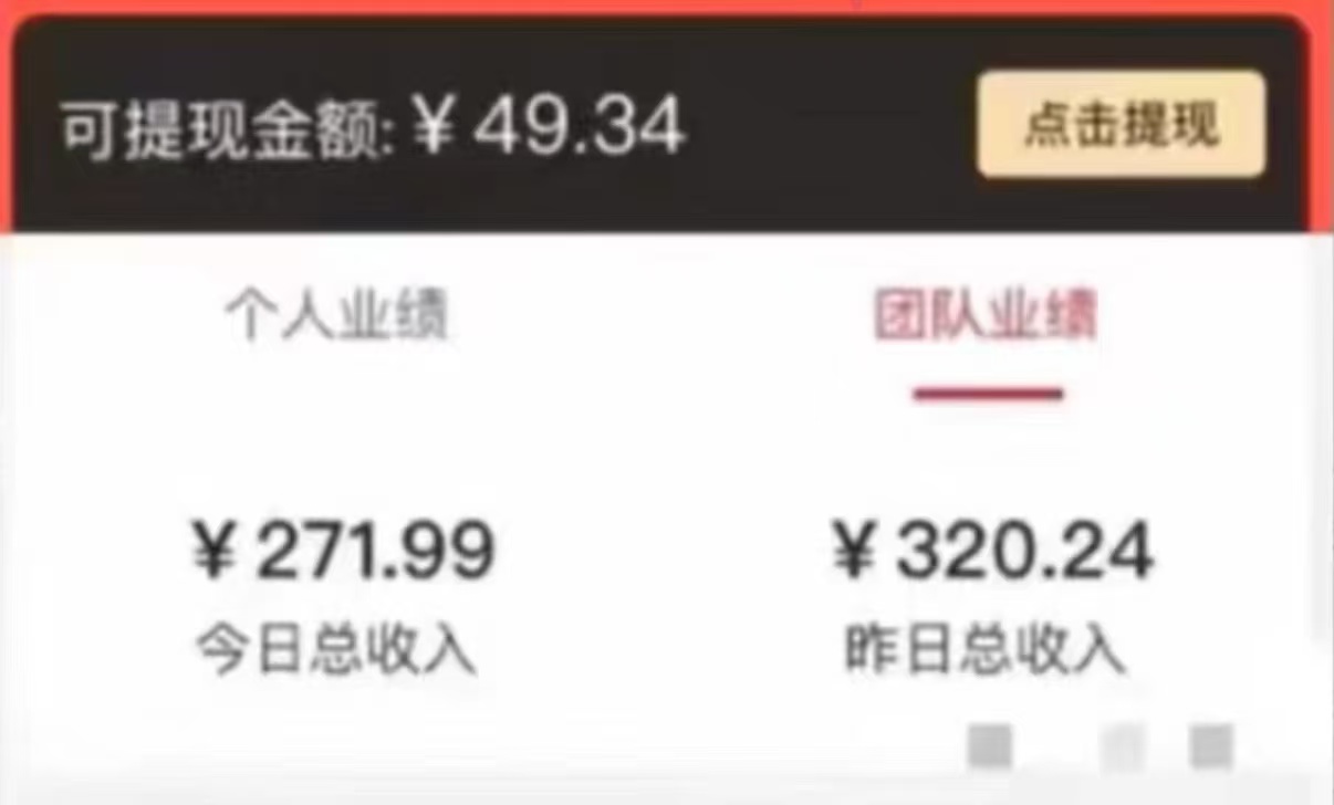 有移动卡，就有红包，自己先领红包，再分享出去拿佣金，月入10000+