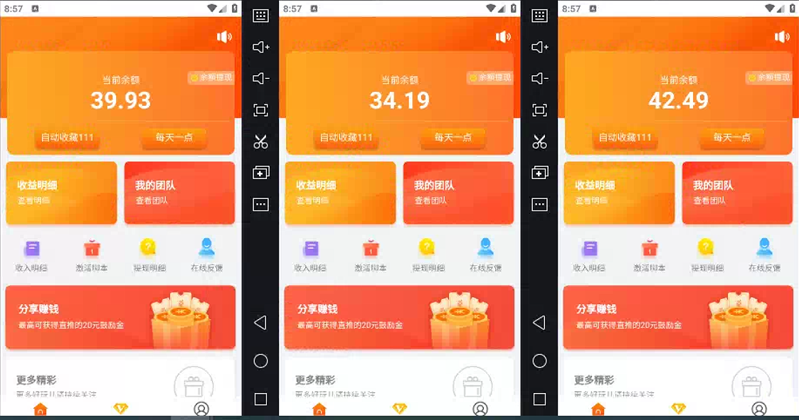 得物掘金 稳定运行8个月 单窗口24小时运行 收益30-40左右 一台电脑可开…