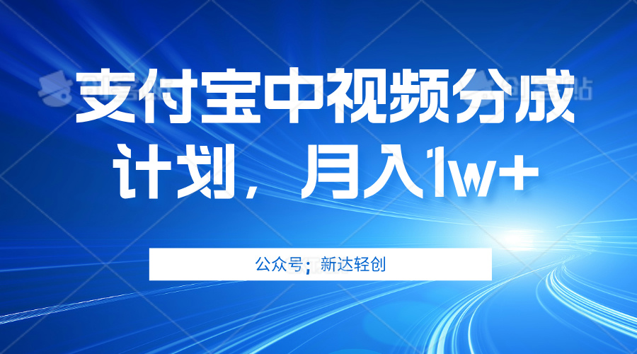 单账号3位数，可放大，操作简单易上手，无需动脑。网赚项目-副业赚钱-互联网创业-资源整合八方网创