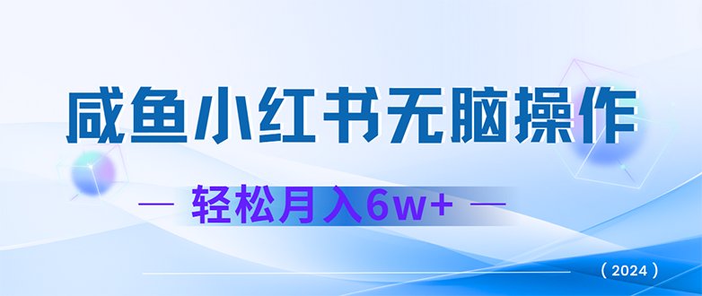 2024赚钱的项目之一，轻松月入6万+，最新可变现项目网赚项目-副业赚钱-互联网创业-资源整合八方网创
