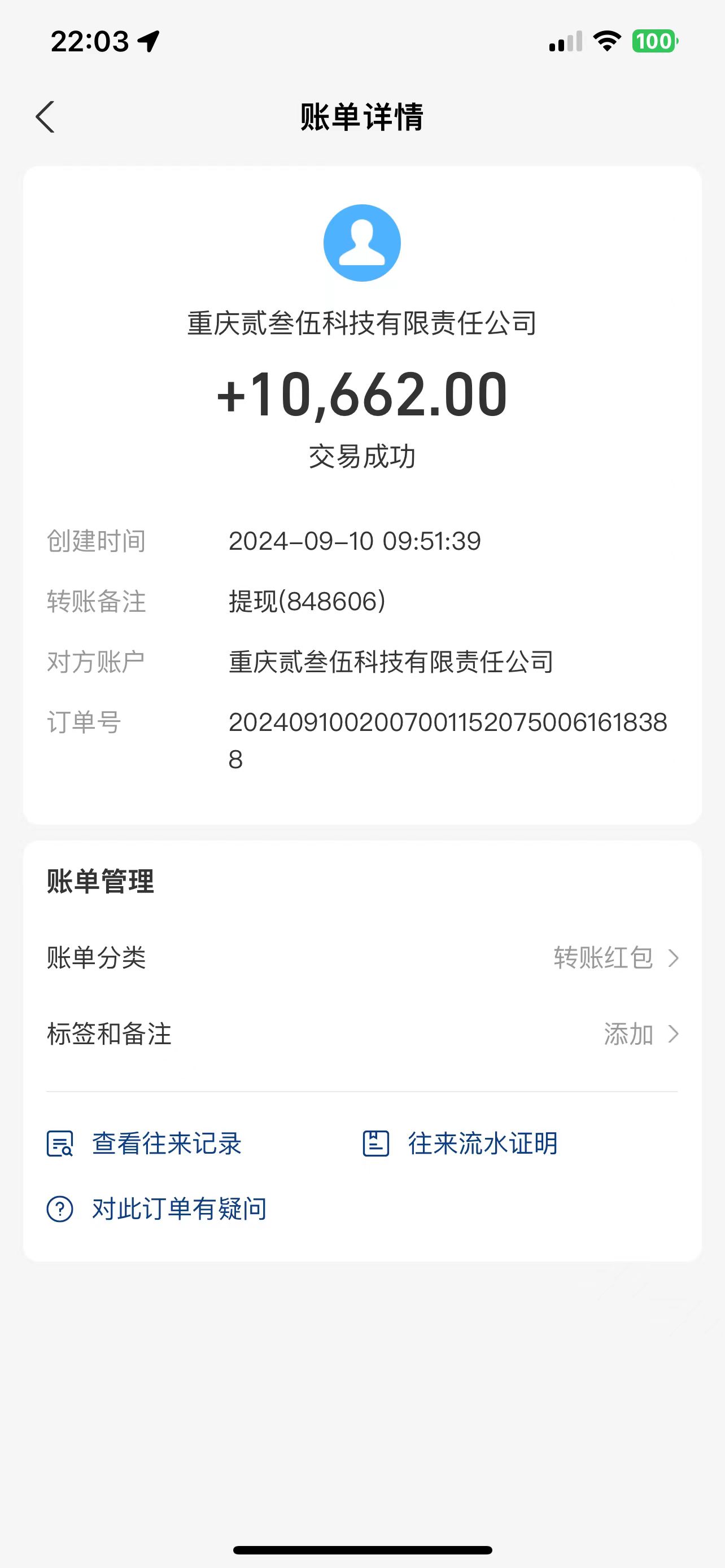 纯搬砖零门槛“话替充值项目”日赚200+（大佬私藏）个人工作室都可以快…