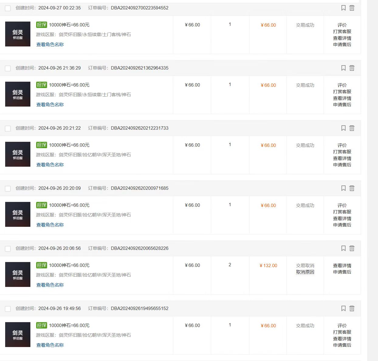 国内最新游戏打金搬砖，单机月入3500+可做副业 长期稳定