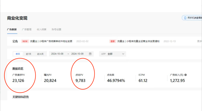 小白玩转抖音无人直播，0粉丝、0成本、0门槛，轻松日入1000+网赚项目-副业赚钱-互联网创业-资源整合八方网创