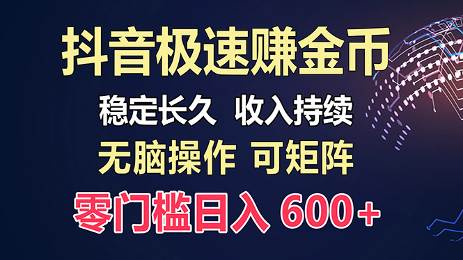 百度极速云：每天手动操作，轻松收入300+，适合新手！网赚项目-副业赚钱-互联网创业-资源整合八方网创