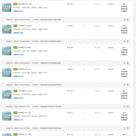 韩服知名游戏搬砖项目 ，单机月入6000+,可做兼职副业，小白闭眼入网赚项目-副业赚钱-互联网创业-资源整合八方网创