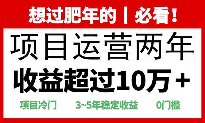 2025快递站回收玩法：收益超过10万+，项目冷门，0门槛网赚项目-副业赚钱-互联网创业-资源整合八方网创