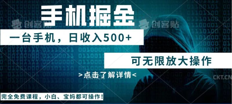 利用快递进行掘金,每天玩玩手机就能日入500+,可无限放大操作网赚项目-副业赚钱-互联网创业-资源整合八方网创