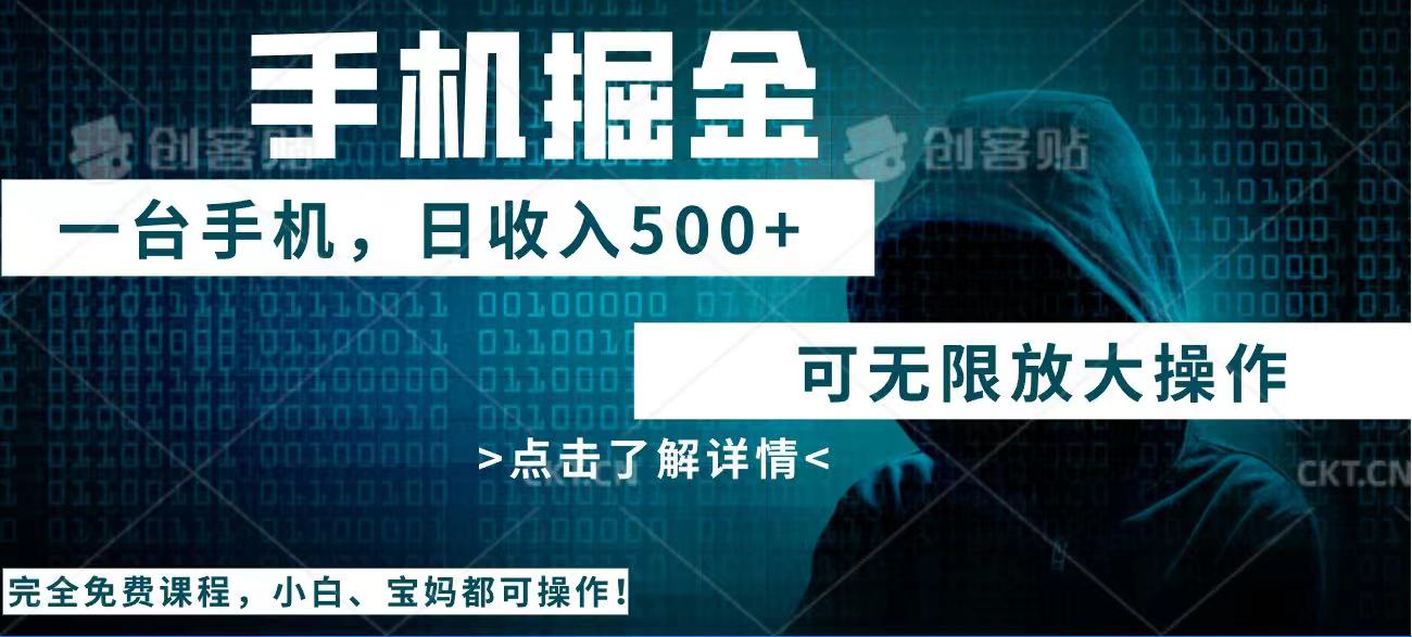 利用快递进行掘金，每天玩玩手机就能日入500+，可无限放大操作网赚项目-副业赚钱-互联网创业-资源整合八方网创