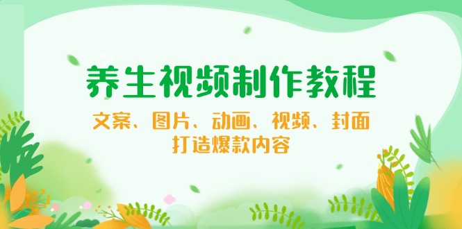 【小程序自动裂变项目】全自动推广，被动收益稳定500-2000+网赚项目-副业赚钱-互联网创业-资源整合八方网创