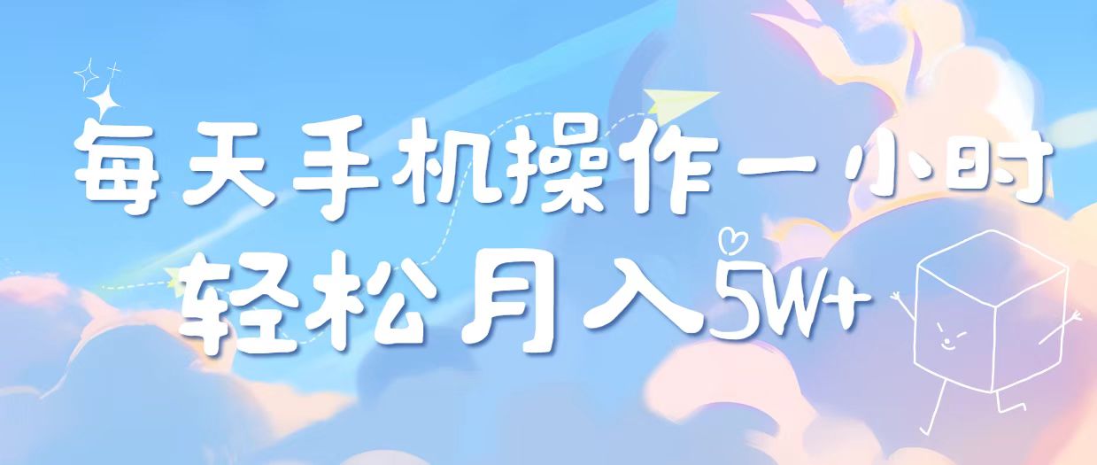 2025冷门暴利项目，每天被动收益1000➕，长期管道收益！网赚项目-副业赚钱-互联网创业-资源整合八方网创