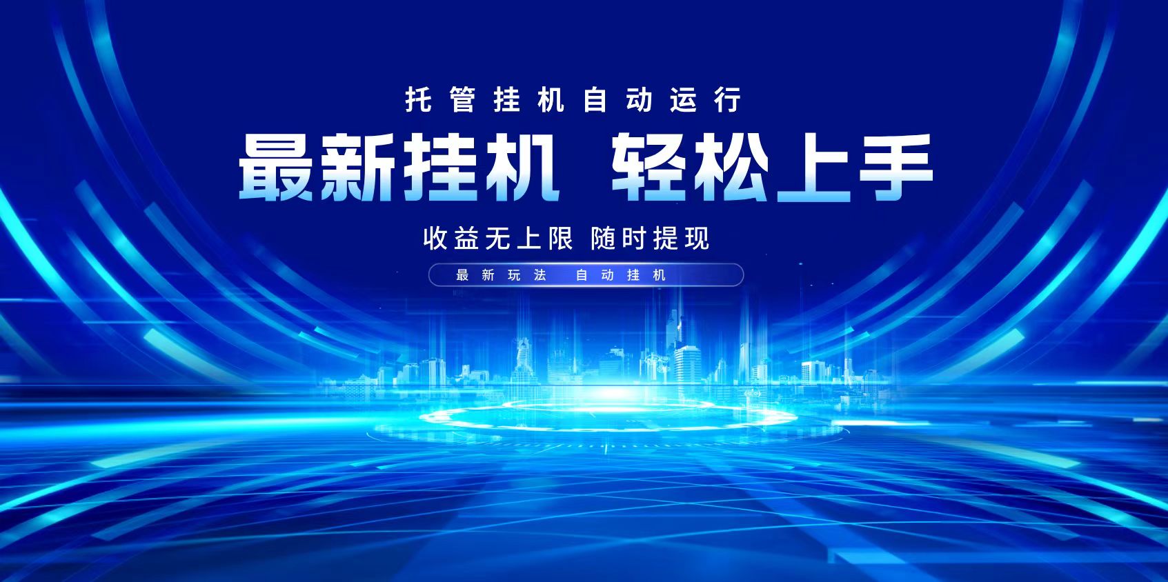 多窗口答题自动化运行操作，每天轻松800+网赚项目-副业赚钱-互联网创业-资源整合八方网创