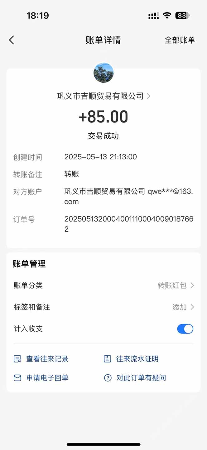 最新电脑挂机搬砖，纯绿色长期稳定项目，带管道收益轻松日入1000+
