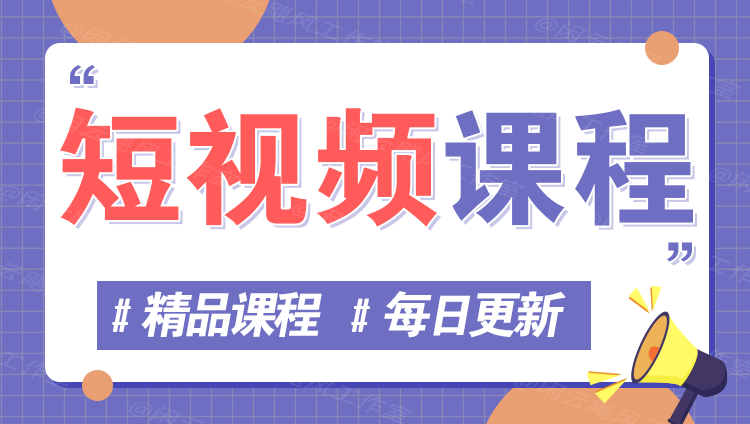 图片网赚项目-副业赚钱-互联网创业-资源整合八方网创