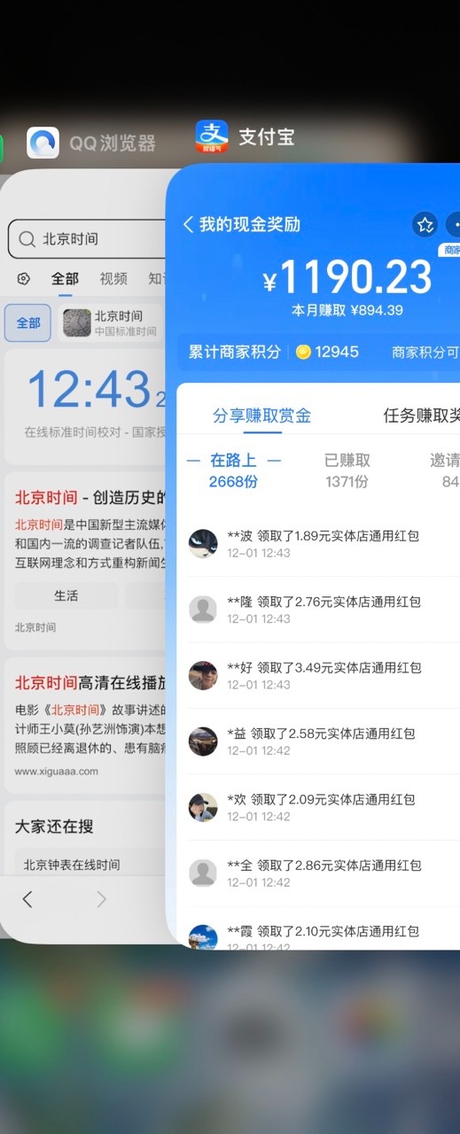利用图片生成器脚本制作短视频轻松变现999+过于暴利请实操【全新玩法】网赚项目-副业赚钱-互联网创业-资源整合八方网创