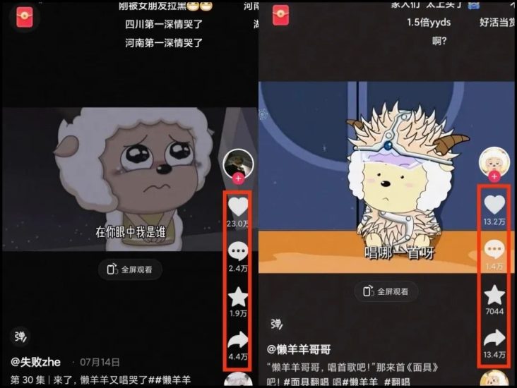 揭秘懒洋洋唱歌项目，三天涨千粉，每日收入300+【视频教程+素材】网赚项目-副业赚钱-互联网创业-资源整合八方网创