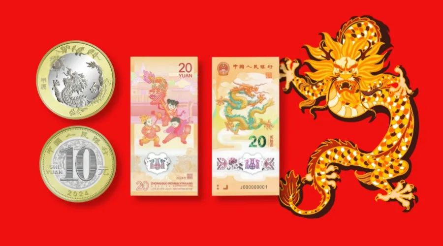 2024年1月纪念币信息差，每人200+ 全民可参与有手就行！网赚项目-副业赚钱-互联网创业-资源整合八方网创