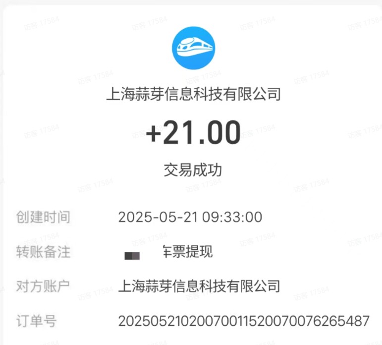 M团截图项目，一单3块！单号一天保底10元，最高30元！2-3分钟即可完成一单网赚项目-副业赚钱-互联网创业-资源整合八方网创