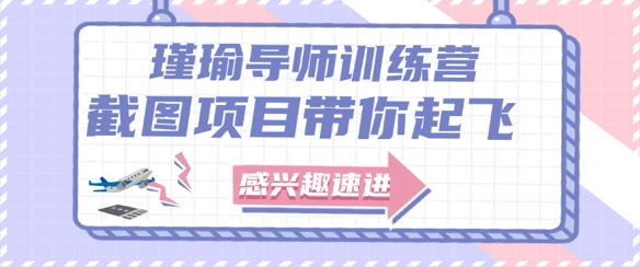 截图任务一单一结，一单0.1-0.33元，实打实能挣到钱的小副业小兼职网赚项目-副业赚钱-互联网创业-资源整合八方网创